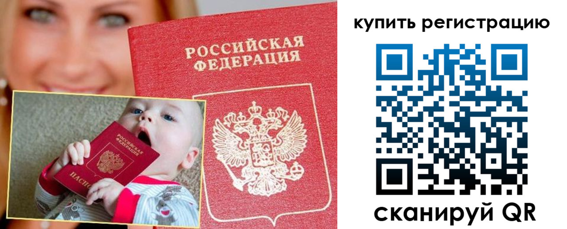 прописка поиск в Краснодарском крае