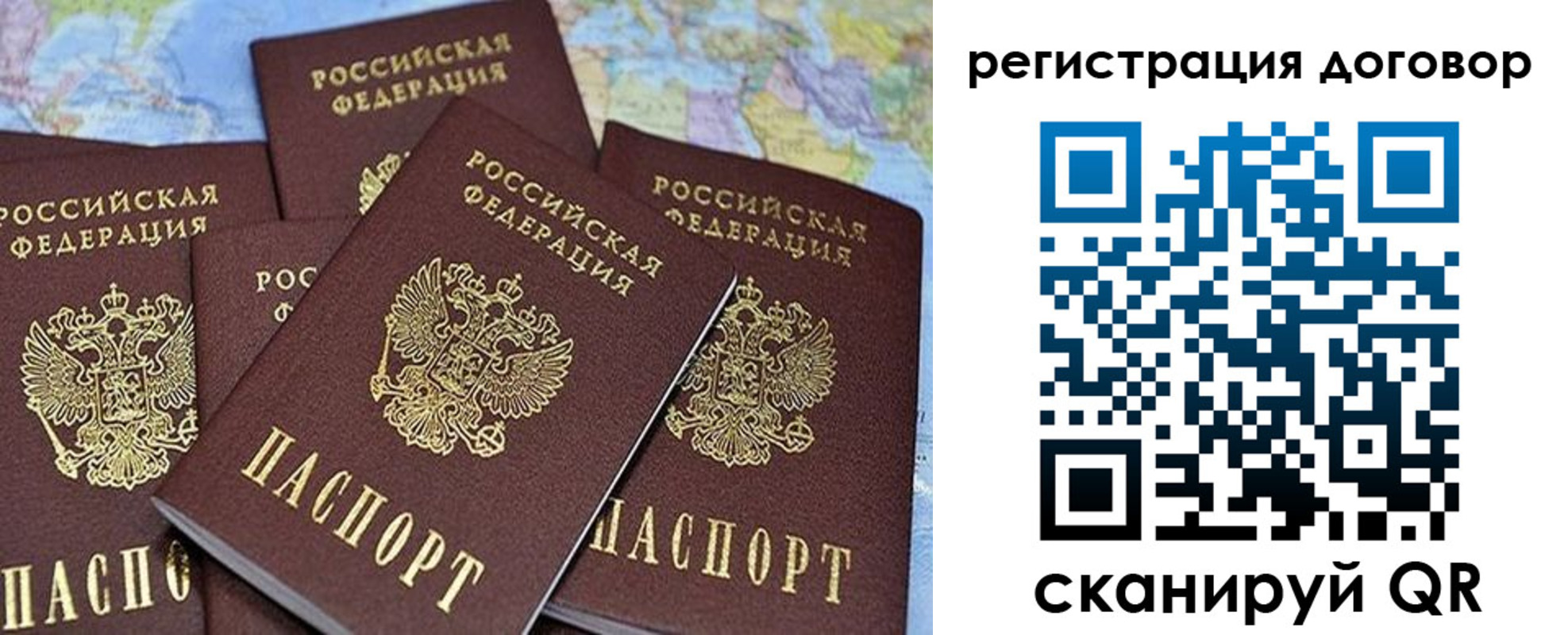 прописка ребенка в Краснодарском крае